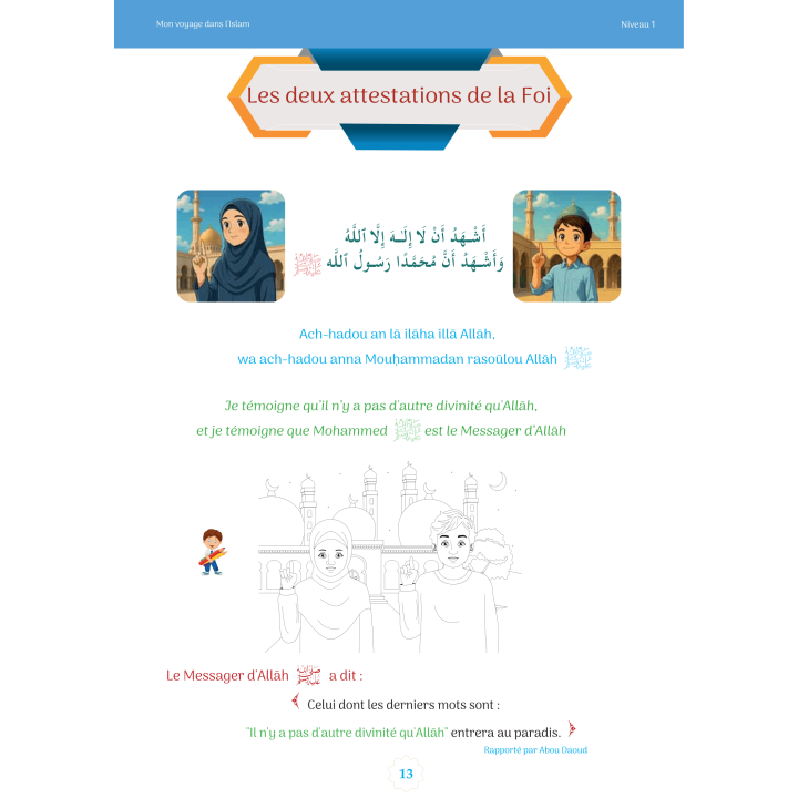 MON VOYAGE DANS L'ISLAM NIVEAU 1