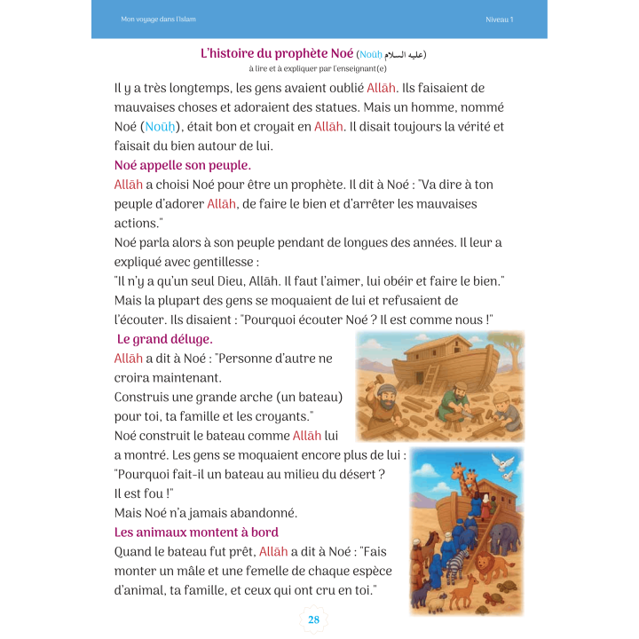 MON VOYAGE DANS L'ISLAM NIVEAU 1