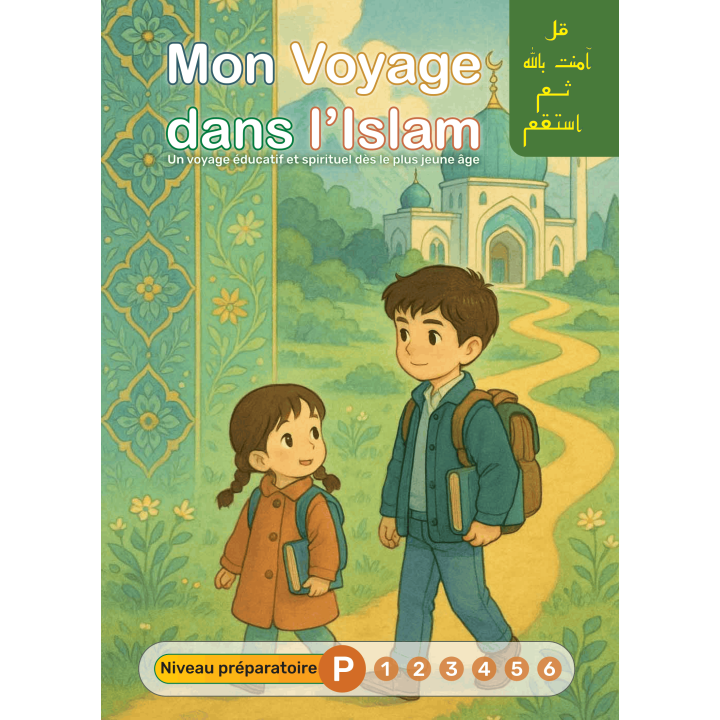 MON VOYAGE DANS L'ISLAM PREPARATOIRE