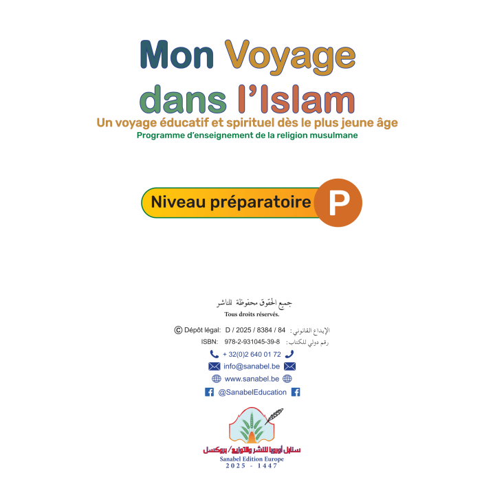 MON VOYAGE DANS L'ISLAM PREPARATOIRE