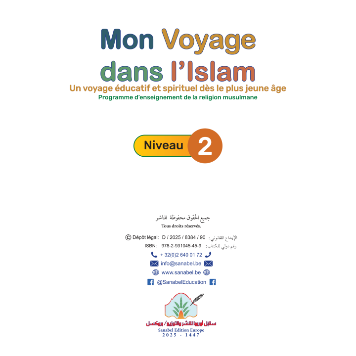 MON VOYAGE DANS L'ISLAM NIVEAU 2