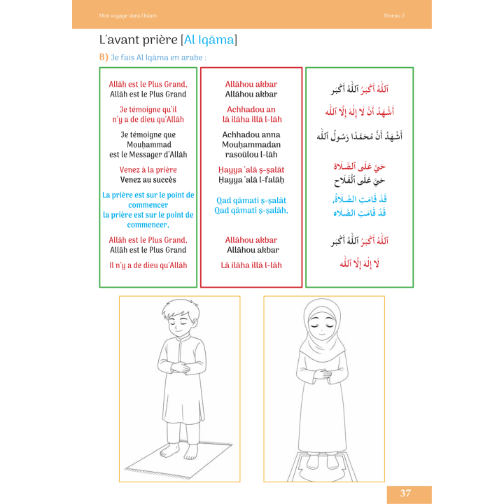 MON VOYAGE DANS L'ISLAM NIVEAU 2
