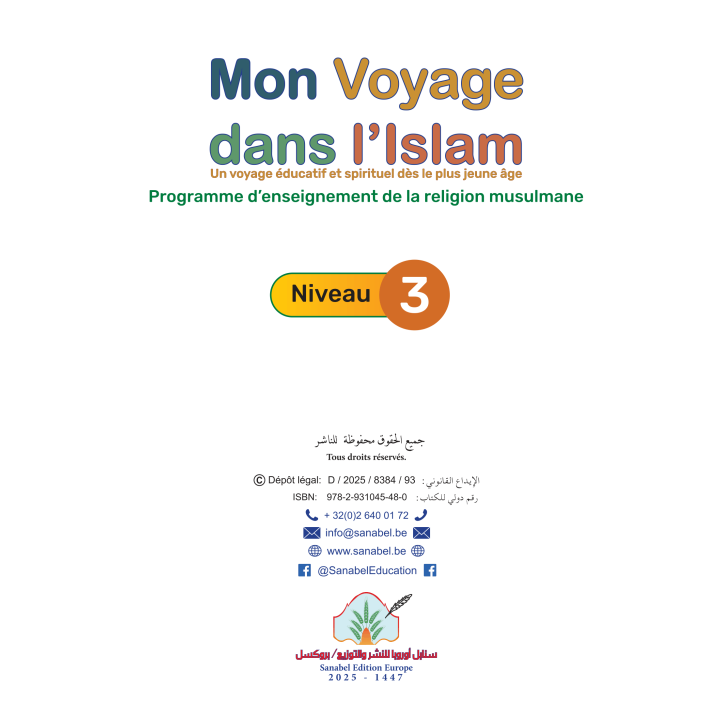 MON VOYAGE DANS L'ISLAM NIVEAU 3