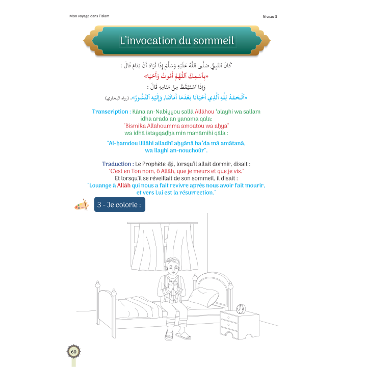 MON VOYAGE DANS L'ISLAM NIVEAU 3