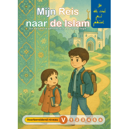 MIN REIS NAAR DE ISLAM VOORBEREIDEND
