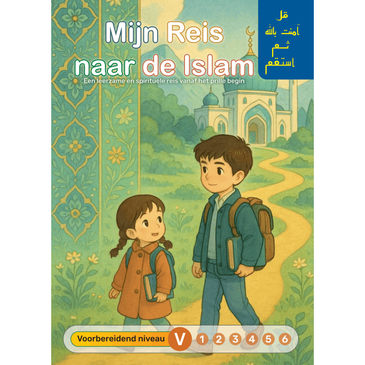 MIN REIS NAAR DE ISLAM VOORBEREIDEND