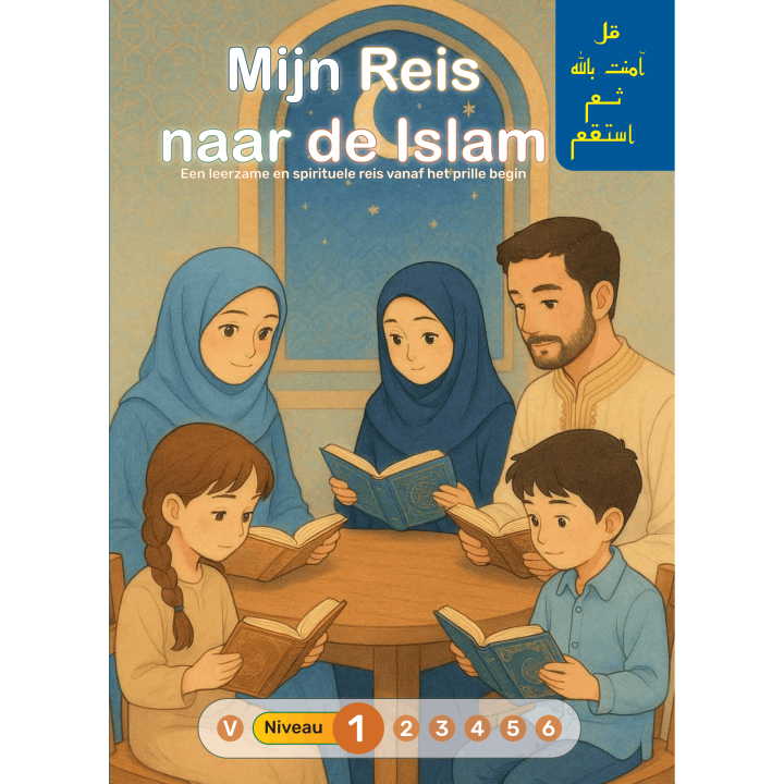 MIN REIS NAAR DE ISLAM NIVEAU 1