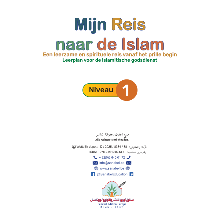 MIN REIS NAAR DE ISLAM NIVEAU 1