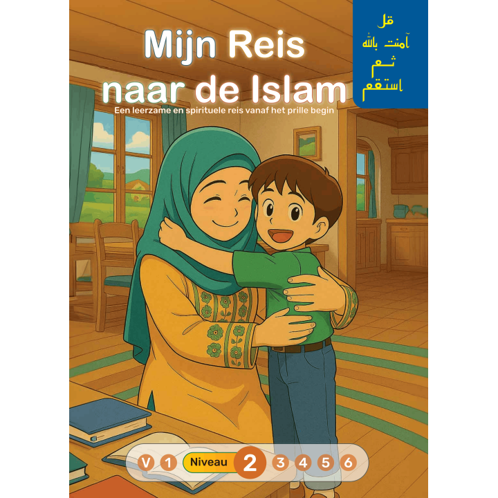 MIN REIS NAAR DE ISLAM NIVEAU 2