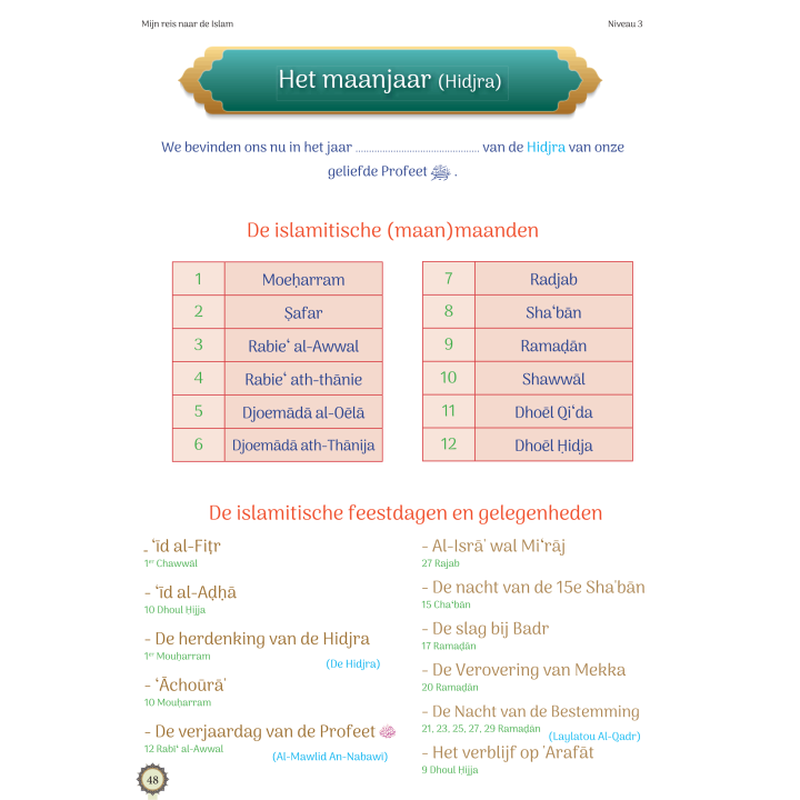 MIN REIS NAAR DE ISLAM NIVEAU 3