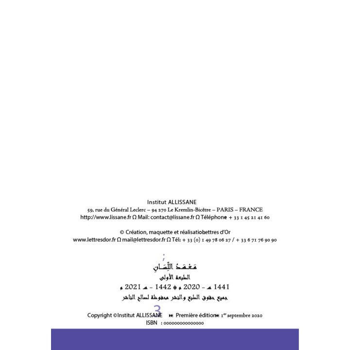LECTURE ET EXERCICES NIVEAU 2 LP2 (LA HUPPE)