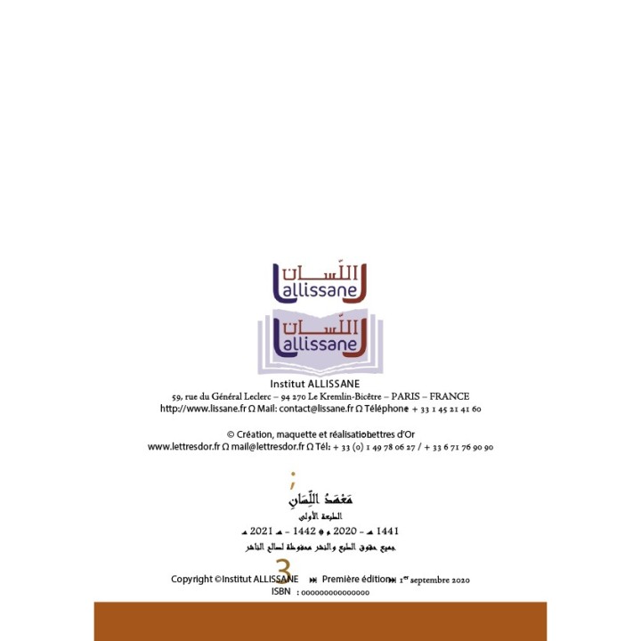LECTURE ET EXERCICES NIVEAU 3 LP3 (LA HUPPE)