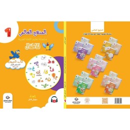 LECTURE ET EXERCICE NIVEAU 1 Pack 2 Livres (TR)