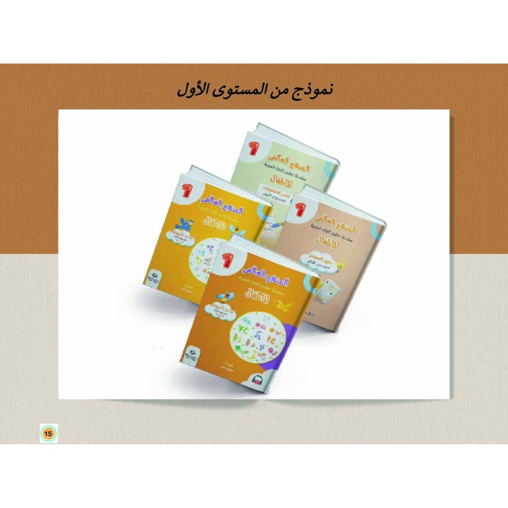 LECTURE ET EXERCICE NIVEAU 1 Pack 2 Livres (TR)