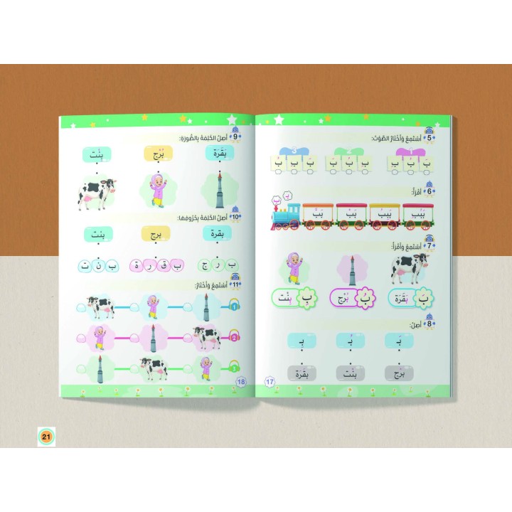 LECTURE ET EXERCICE NIVEAU 1 Pack 2 Livres (TR)