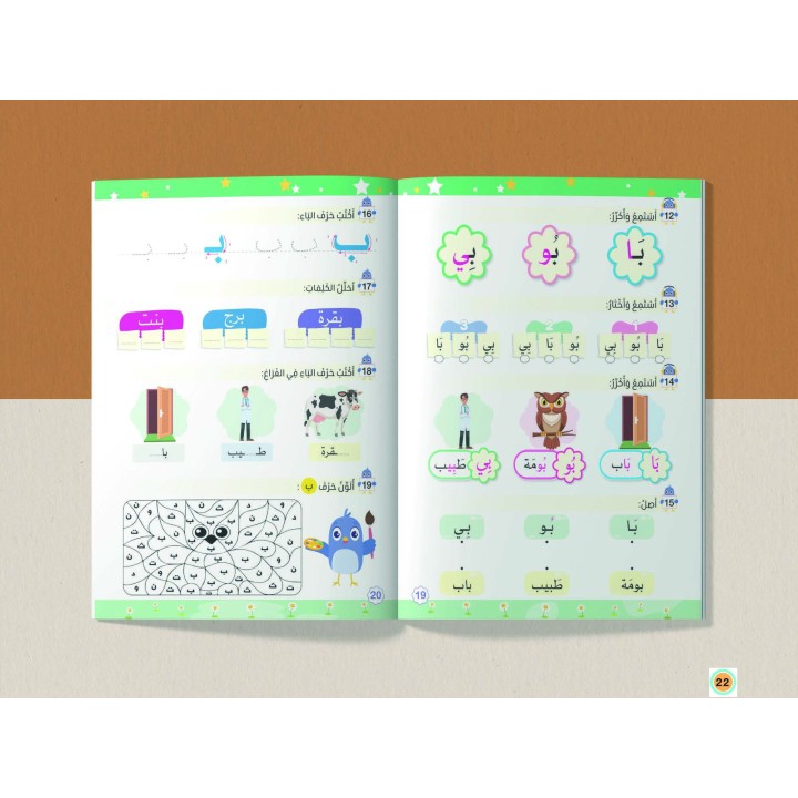 LECTURE ET EXERCICE NIVEAU 1 Pack 2 Livres (TR)
