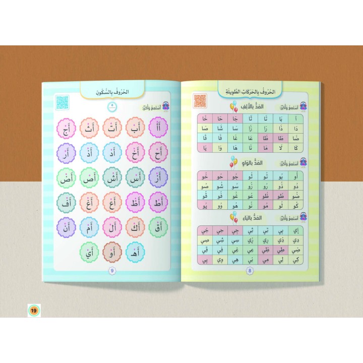 LECTURE ET EXERCICE NIVEAU 1 Pack 2 Livres (TR)