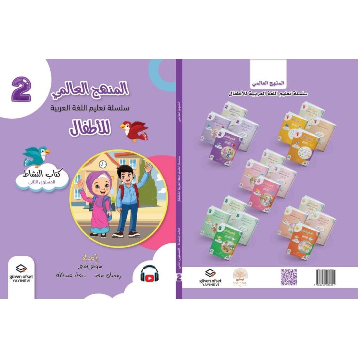 LECTURE ET EXERCICE NIVEAU 2 Pack 2 Livres (TR)