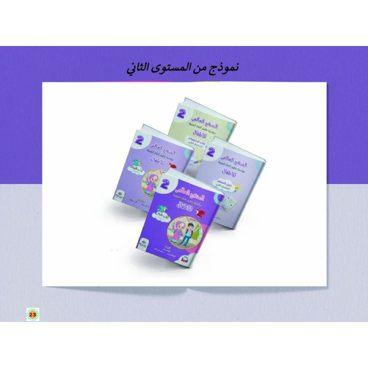 LECTURE ET EXERCICE NIVEAU 2 Pack 2 Livres (TR)