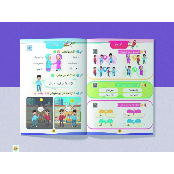 LECTURE ET EXERCICE NIVEAU 2 Pack 2 Livres (TR)