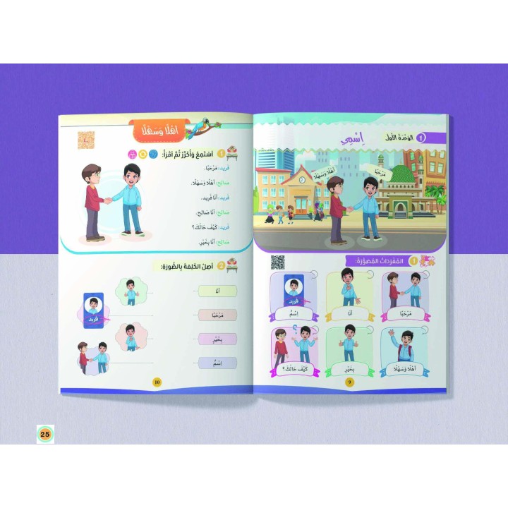 LECTURE ET EXERCICE NIVEAU 2 Pack 2 Livres (TR)
