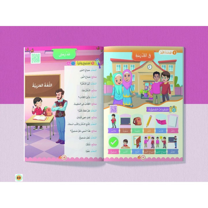 LECTURE ET EXERCICE NIVEAU 3 Pack 2 Livres (TR)