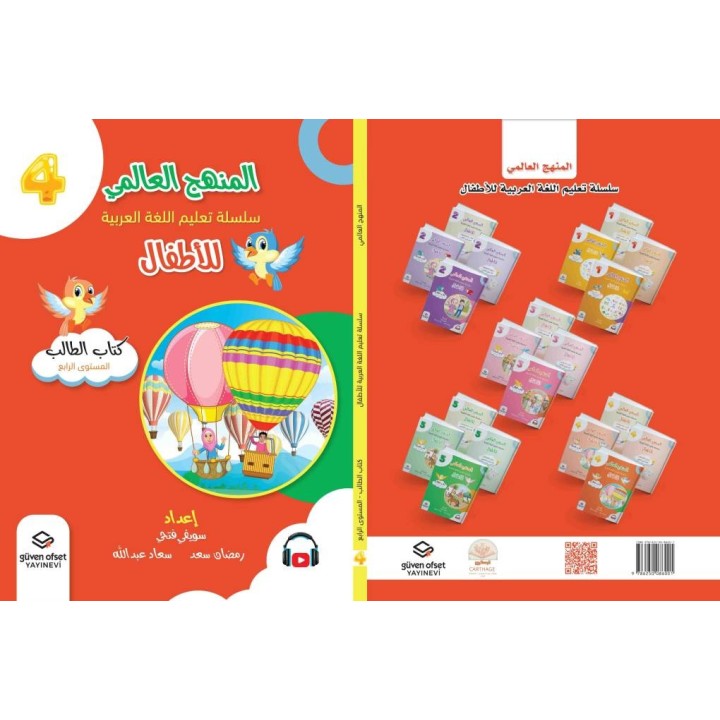 LECTURE ET EXERCICES NIVEAU 4 Pack 2 Livres (TR)