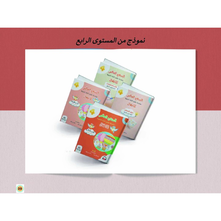 LECTURE ET EXERCICES NIVEAU 4 Pack 2 Livres (TR)