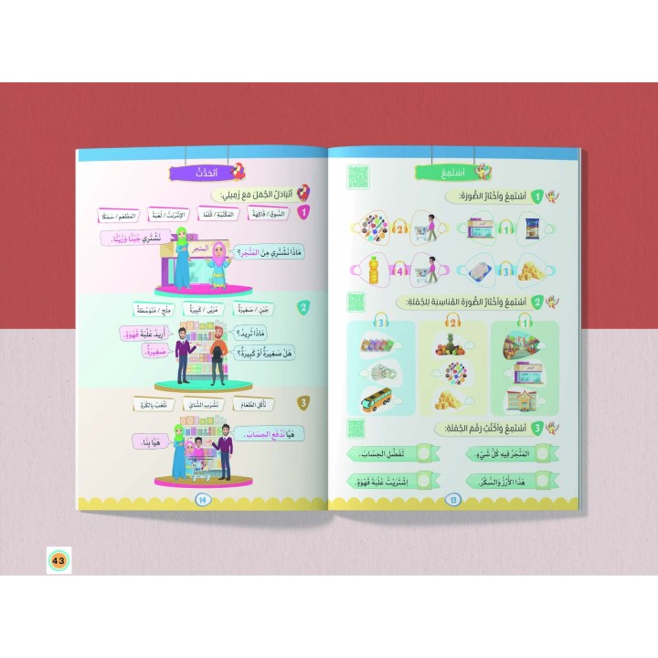 LECTURE ET EXERCICES NIVEAU 4 Pack 2 Livres (TR)