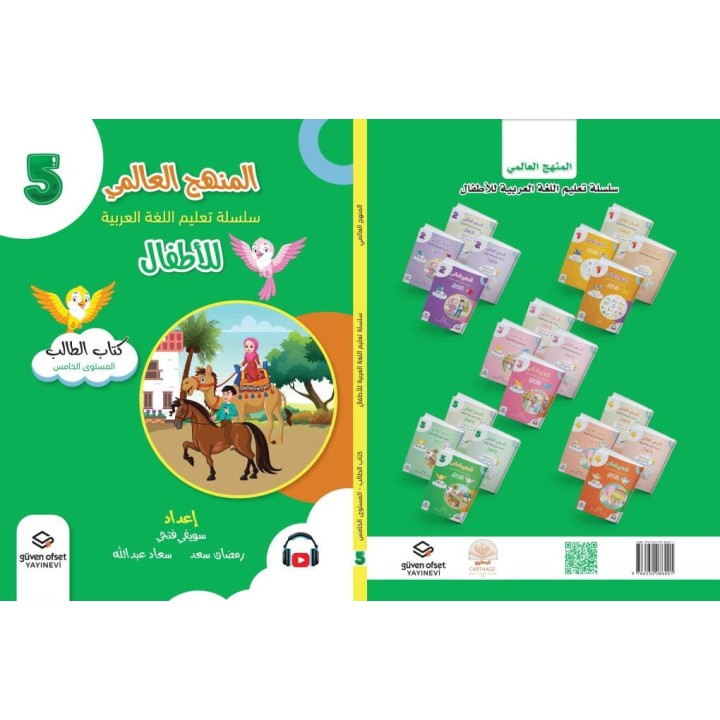 LECTURE ET EXERCICES NIVEAU 5 Pack 2 Livres (TR)