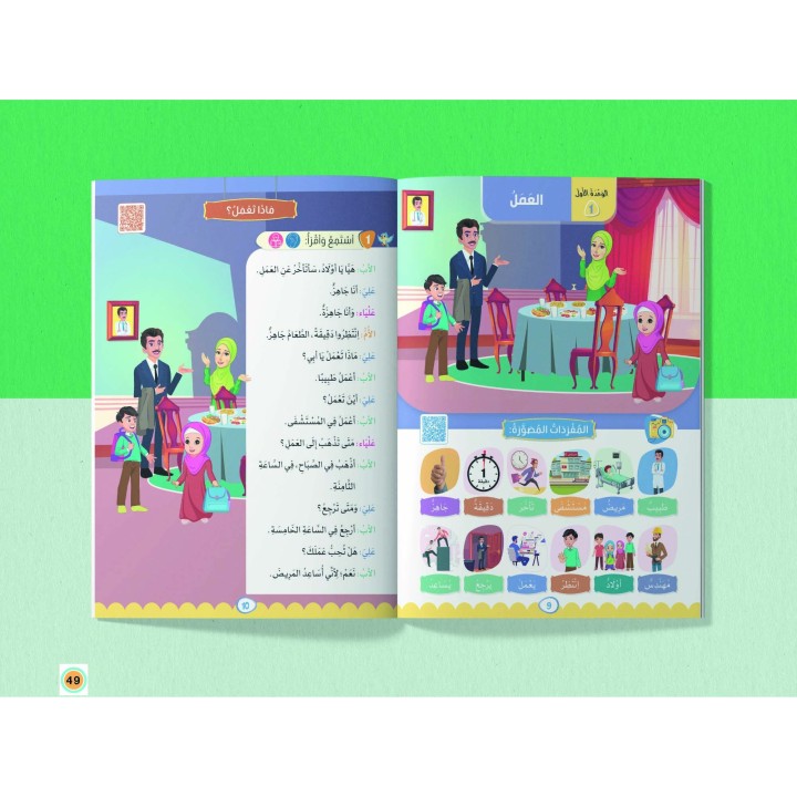LECTURE ET EXERCICES NIVEAU 5 Pack 2 Livres (TR)