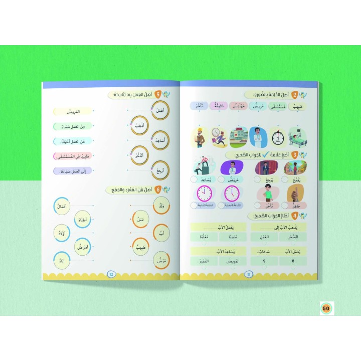 LECTURE ET EXERCICES NIVEAU 5 Pack 2 Livres (TR)