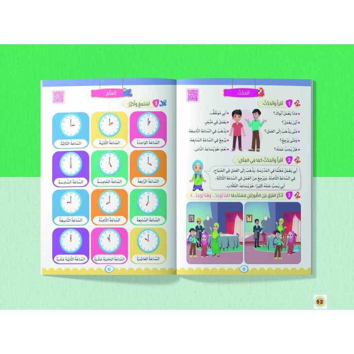 LECTURE ET EXERCICES NIVEAU 5 Pack 2 Livres (TR)