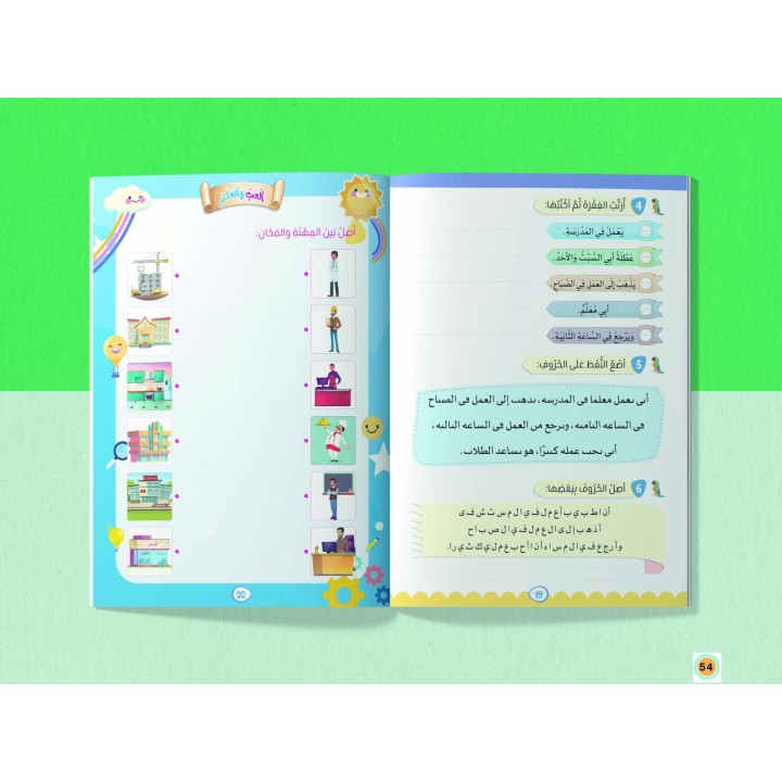 LECTURE ET EXERCICES NIVEAU 5 Pack 2 Livres (TR)