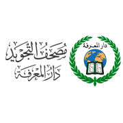 LE SAINT CORAN & RÈGLES DE TAJWEED