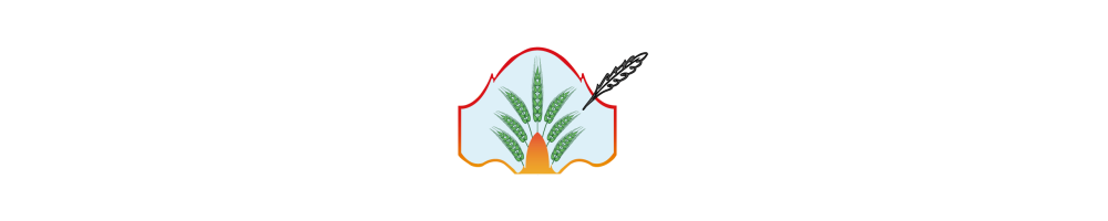 L\'ISLAM NOTRE RELIGION SANABEL  (BELGIQUE)