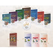 EL MANHEJ AL AALAMI ( TR )