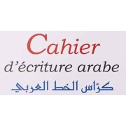 CAHIER ECRITURE
